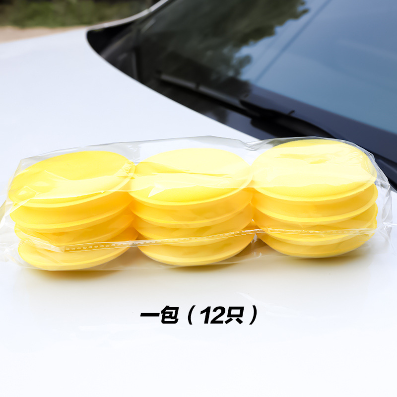 Waxing Sponge Sealing Glaze Sponge Cleaning Polishing Sponge Beauty Care Sponge round Sponge Car Supplies