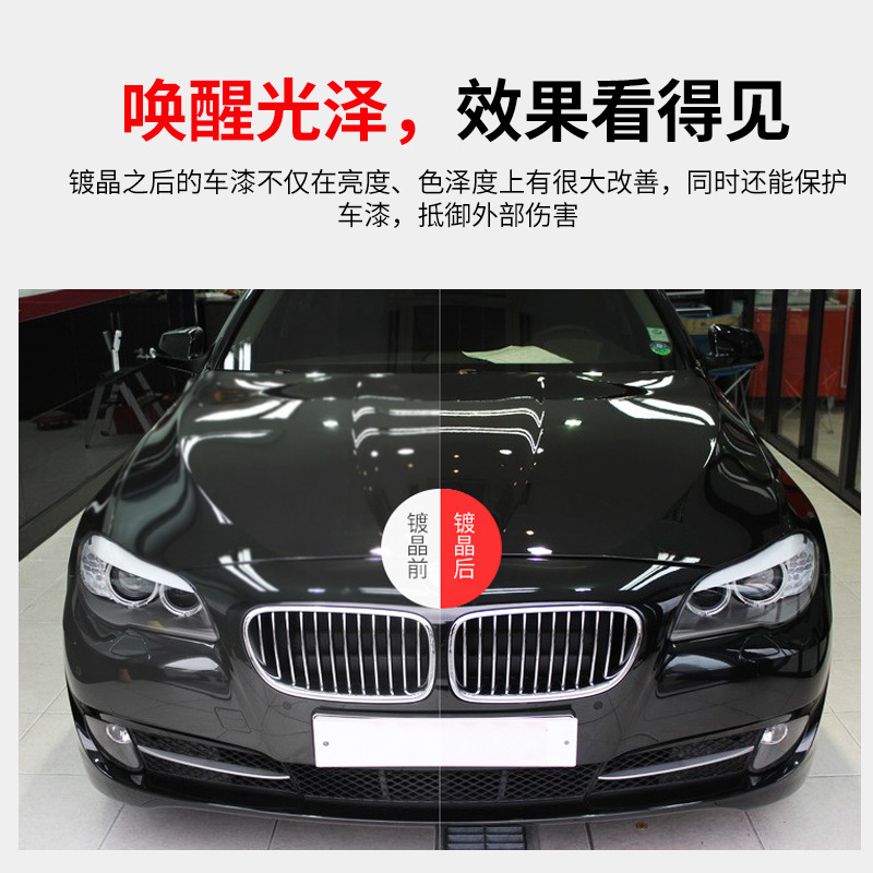 Agent Spray Coating Hand Spray Coating Wax Micro Plating Crystal Car Nano Coating Agent One Product Dropshipping OEM