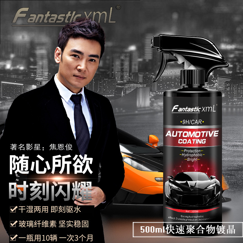 Agent Spray Coating Hand Spray Coating Wax Micro Plating Crystal Car Nano Coating Agent One Product Dropshipping OEM