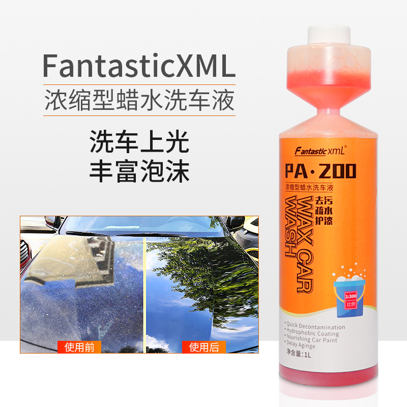 Fantasticxml Wax Water Car Wash Liquid Citrus Car Wash Water Wax 1300 Concentrated Foam Auto Shampoo Manufacturer