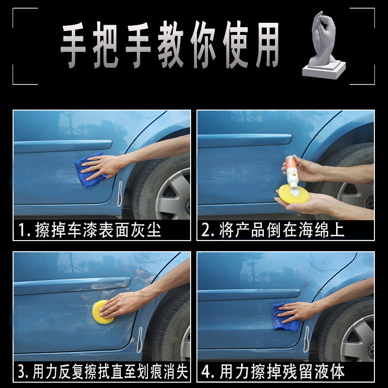 Shima Car Paint Scratch Treasure Car Scratch Scratch Liquid Scratch Wax Car Beauty Cleaning Car Maintenance Liquid