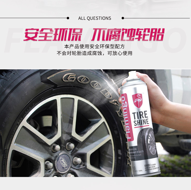 Flamingo Tire Bright Protective Agent Tire Glaze Car Tire Wax Blackening Polish Foam Cleaning Currently Available Whole