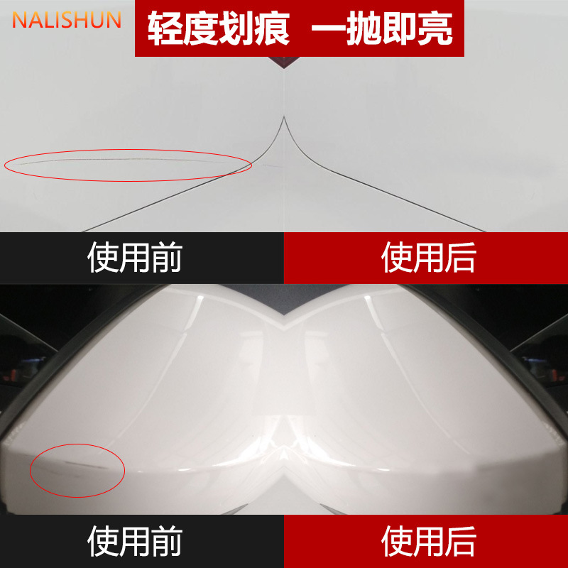 Removal Scratch Wax Scratch Scratch Repair Gadgets Polishing Abradant Universal Car Paint Deep Mark Removal White Car
