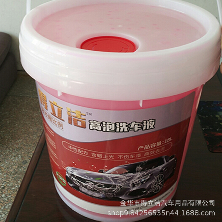 Car Wash Liquid Concentrated Foam Car Cool Decontamination and Polishing Water Wax Cleaning Agent 18L Liter Large Barrel