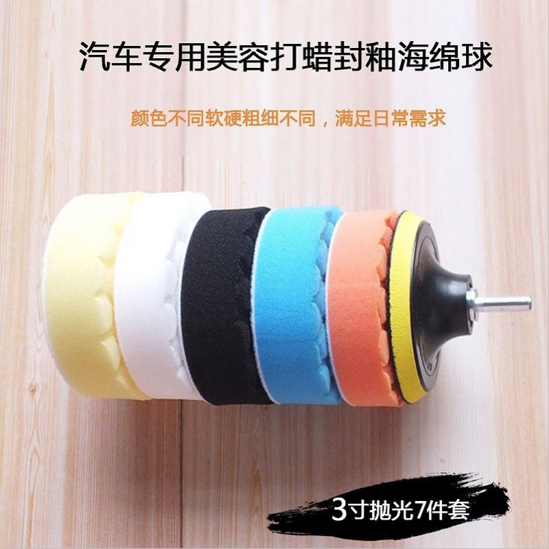Car POLISHING disc wireless waxing machine tool 12V electric charger home car with scratch repair seal glaze grinding plate