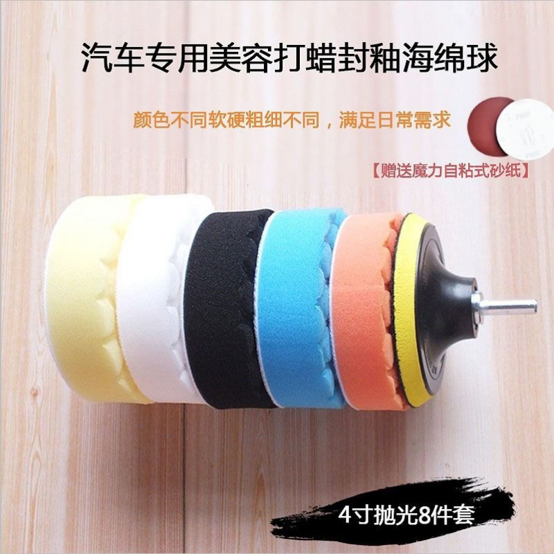 Car POLISHING disc wireless waxing machine tool 12V electric charger home car with scratch repair seal glaze grinding plate