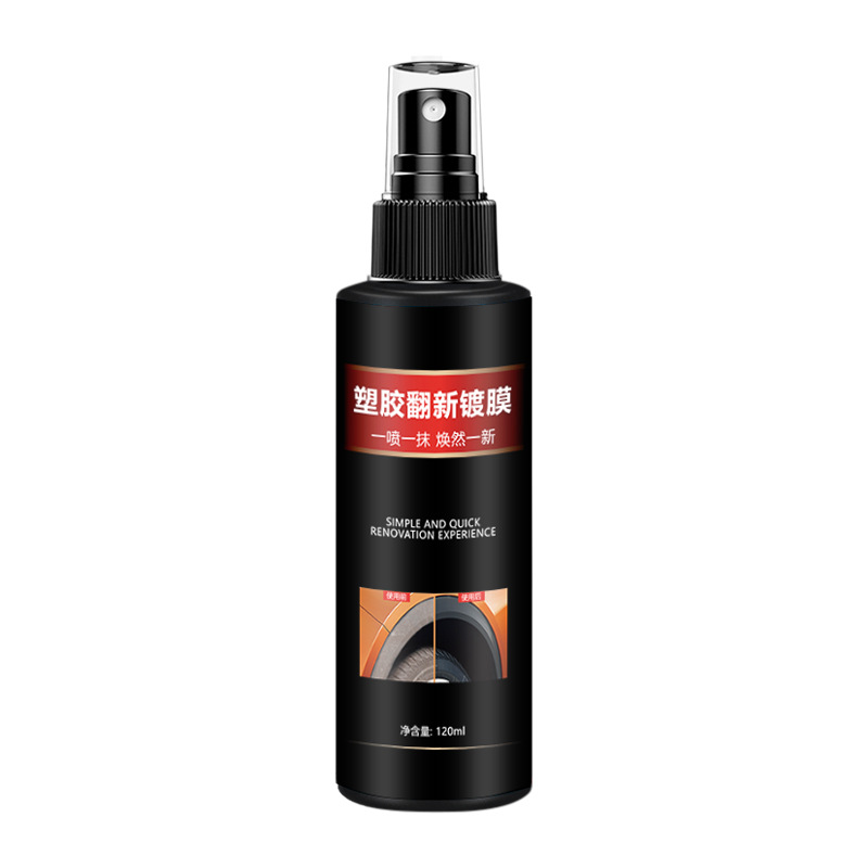 Plastic Refurbishing Agent Car Interior Dashboard Dashboard Wax Dustproof Polishing Plastic Leather Refurbishing Agent