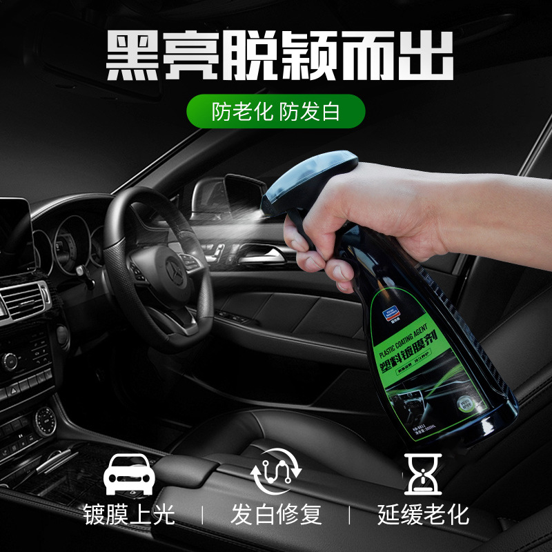 Plastic Car Parts Refurbished Whitening Repair Agent Coating Agent Bumper Interior Rubber Instrument Polishing Wax