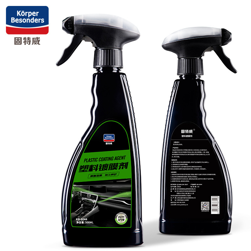 Plastic Car Parts Refurbished Whitening Repair Agent Coating Agent Bumper Interior Rubber Instrument Polishing Wax