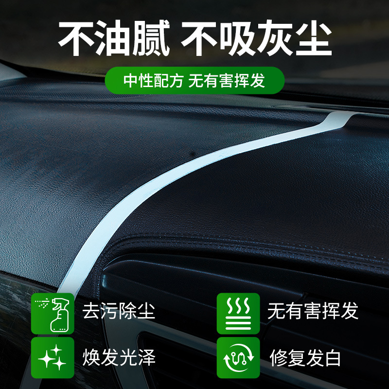 Plastic Car Parts Refurbished Whitening Repair Agent Coating Agent Bumper Interior Rubber Instrument Polishing Wax