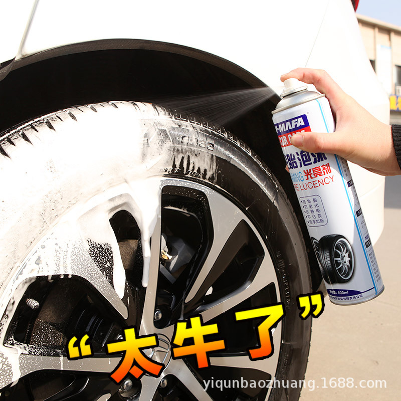 Car Tire Wax Brightener Decontamination Foam Cleaning Anti-Aging Tire Protection Oil Wholesale Factory Direct Sales