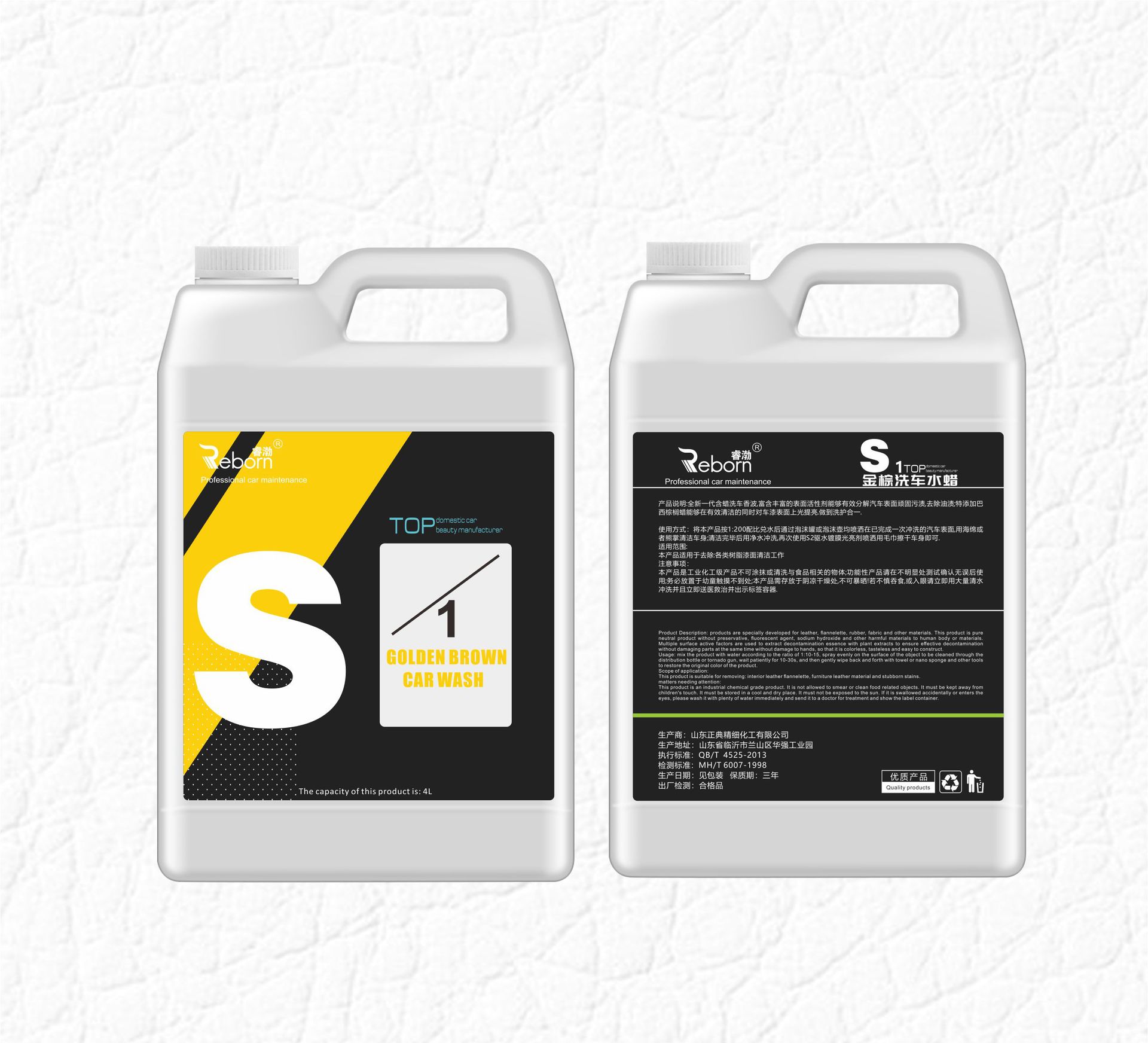 Golden Brown Car Wash Water Wax Wholesale a Large Number of High Concentration Car Wash Water Wax Factory Direct Supply Can Receive OEM Processing