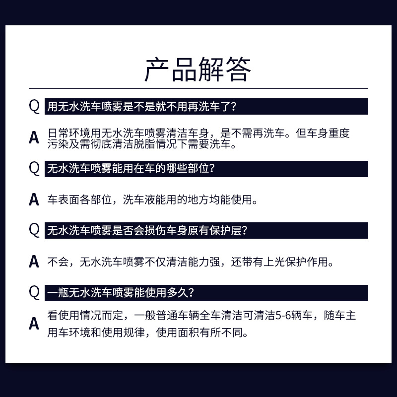 Factory Wholesale Delechi Waterless Car Wash Liquid Coating Strong Decontamination Car Beauty Waxing Full-Effect Cleaner