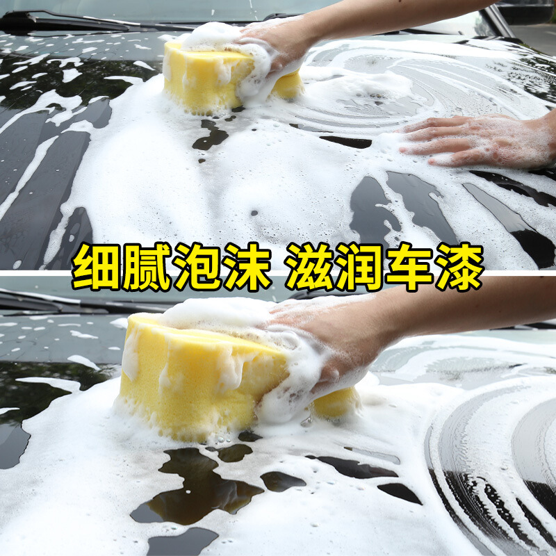 Charm Car Wash Liquid 1L with Wax Automobile Cleaning Agent Cleaner Decontaminated Water Wax Car Wash Liquid Shampoo