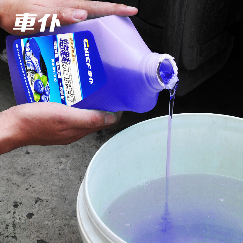 Charm Car Wash Liquid 1L with Wax Automobile Cleaning Agent Cleaner Decontaminated Water Wax Car Wash Liquid Shampoo