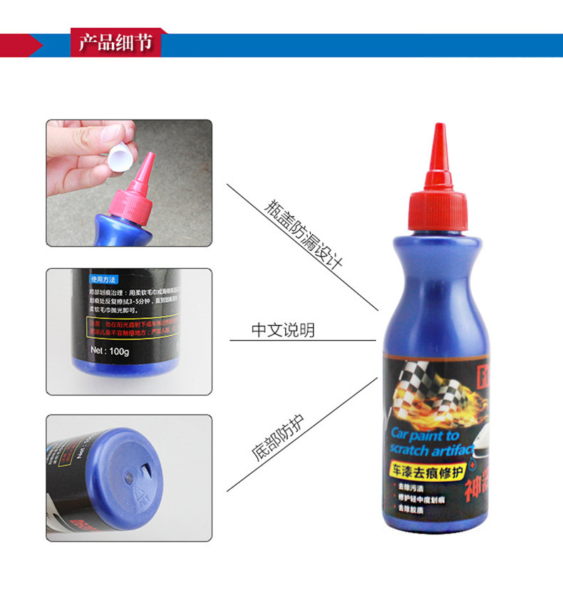 Small Blue Car Cleaning Tool Scratch Repair Agent Traceless Wax Scratch Paint Repair Pen Repair Solution Remove Stains