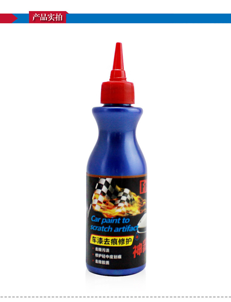 Small Blue Car Cleaning Tool Scratch Repair Agent Traceless Wax Scratch Paint Repair Pen Repair Solution Remove Stains