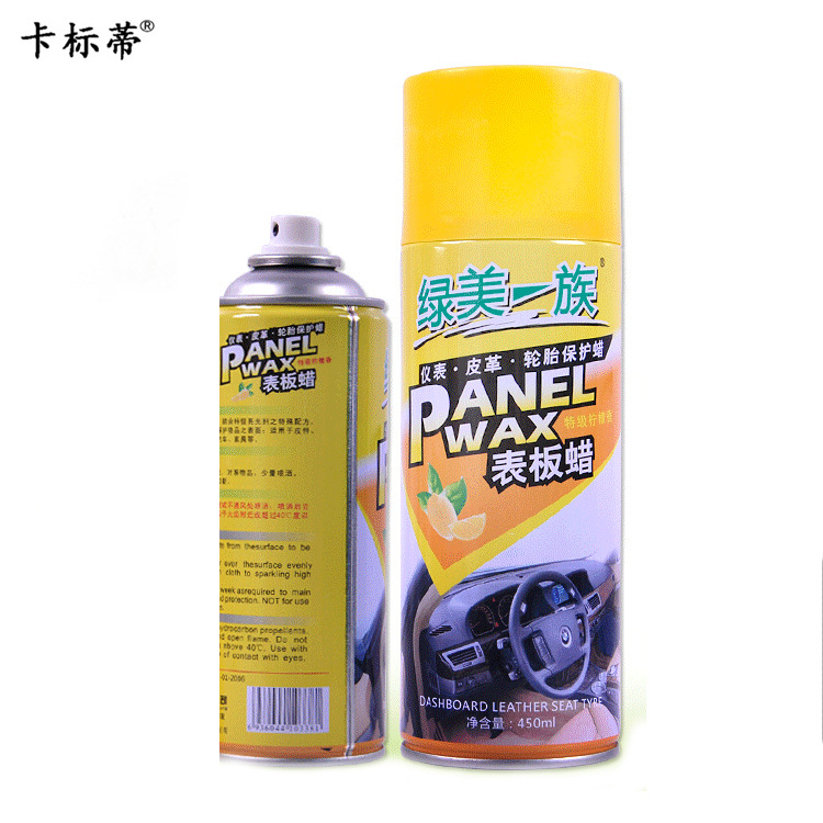 Is the green beauty car board wax instrument panel wax decontamination wax tire protection wax car maintenance supplies