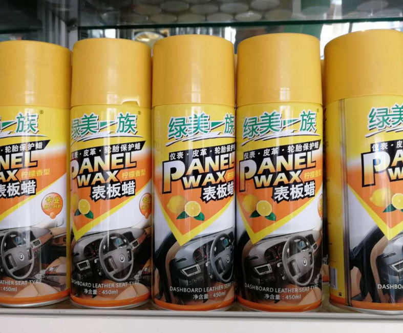 Is the green beauty car board wax instrument panel wax decontamination wax tire protection wax car maintenance supplies