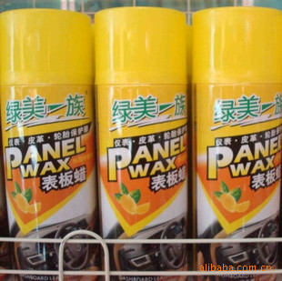 Is the green beauty car board wax instrument panel wax decontamination wax tire protection wax car maintenance supplies