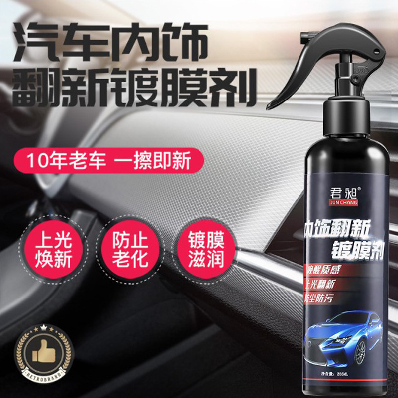 Car Interior Renovation Agent Coating Dashboard Dashboard Wax Dustproof Polishing Plastic Leather Car Agent Maintenance