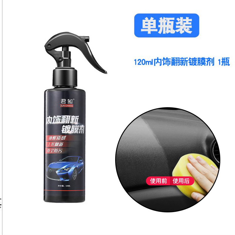 Car Interior Renovation Agent Coating Dashboard Dashboard Wax Dustproof Polishing Plastic Leather Car Agent Maintenance