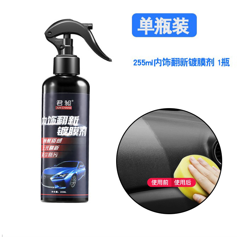 Car Interior Renovation Agent Coating Dashboard Dashboard Wax Dustproof Polishing Plastic Leather Car Agent Maintenance
