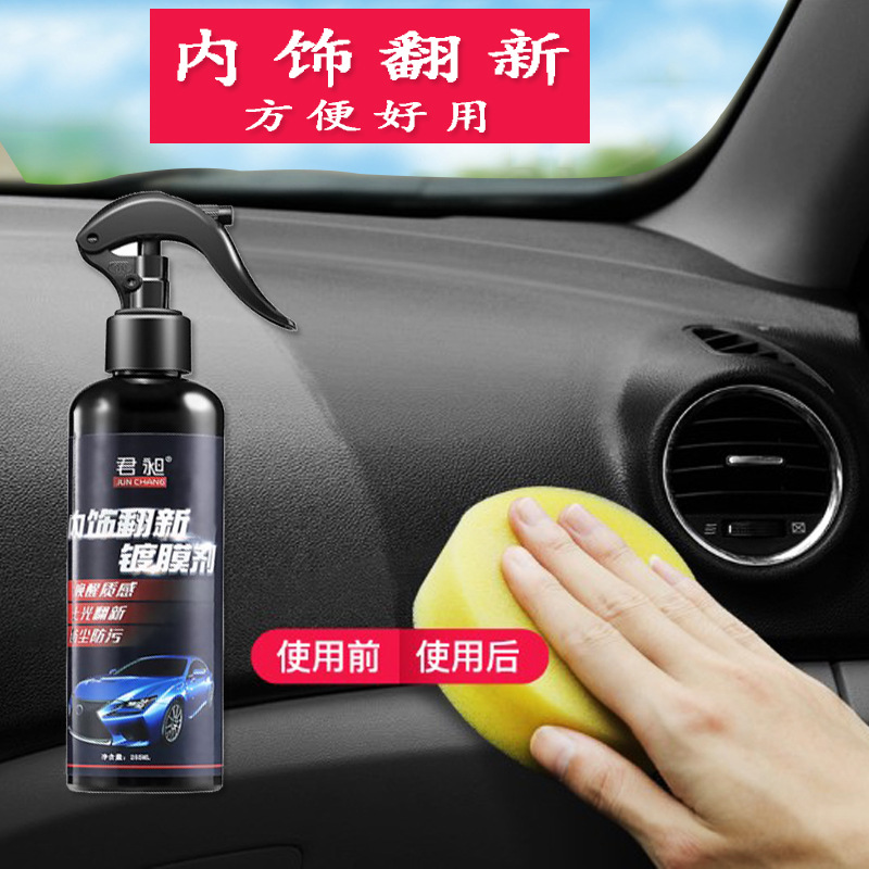Car Interior Renovation Agent Coating Dashboard Dashboard Wax Dustproof Polishing Plastic Leather Car Agent Maintenance