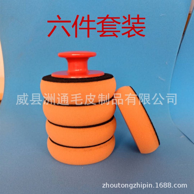 Car Waxing Sponge with Handle Manual Car Cleaning Sponge Tool Manual Polishing