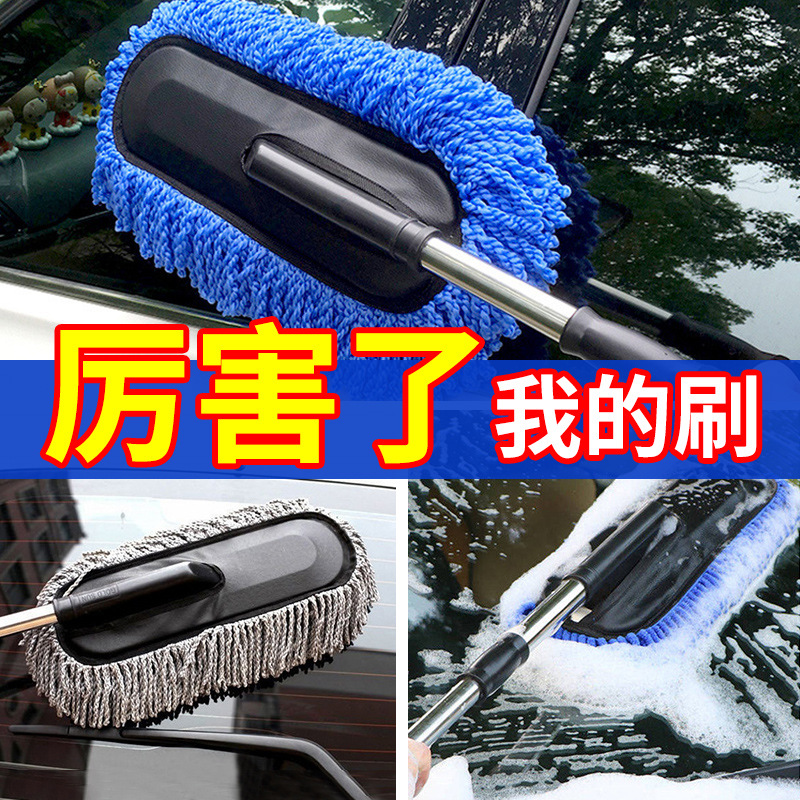 Factory Direct Sales CAR Tools Car Wash Wax Mop Car Brush Cleaning Car Duster OPP Bag