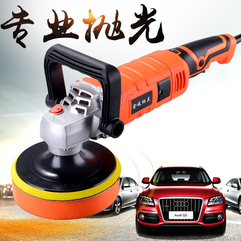 Car polishing machine Waxing machine seal glaze scratch repair car household floor small 220V cable plug in