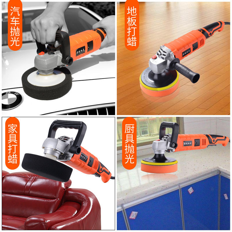 Car polishing machine Waxing machine seal glaze scratch repair car household floor small 220V cable plug in
