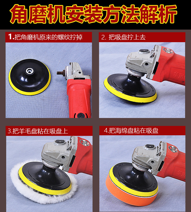 Factory Sales Car Beauty Polishing Waxing Sponge Roundel Flat Wave Type Hand Drill Accessories Polishing Wheel Set