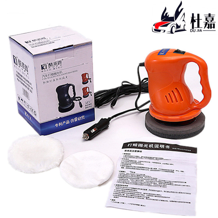 Kupaixin Car Waxing Machine Car Polishing Machine Vehicle Maintenance Supplies Self-Service Waxing 12V