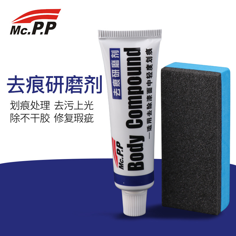 Yicai Mark Removal Abradant Car Scratch Remover Car Paint Scratch Repair Scratch Wax