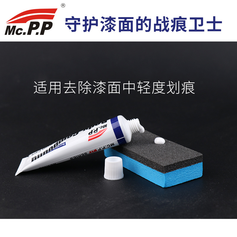 Yicai Mark Removal Abradant Car Scratch Remover Car Paint Scratch Repair Scratch Wax