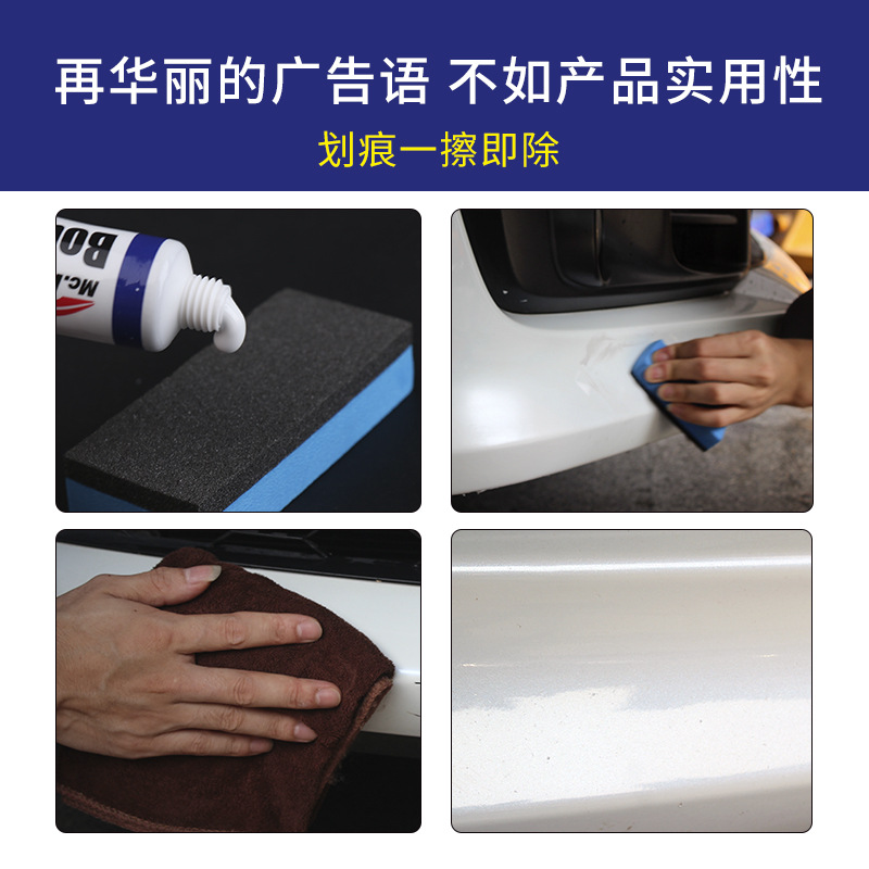 Yicai Mark Removal Abradant Car Scratch Remover Car Paint Scratch Repair Scratch Wax