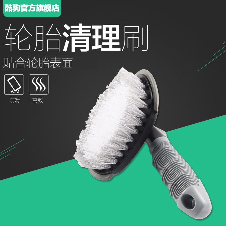 Kuju Car Tire Brush Wheel Hub Brush Car Washing Tools Car Steel Ring Brush Cleaning Wax Brush Car