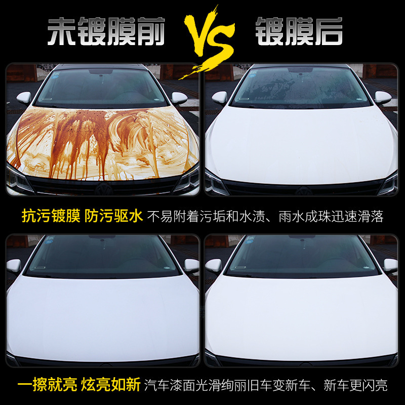 Coating Agent Car Paint Crystal Coating Spray Nano Genuine Full Body Crystal Gold Plating Liquid Spray Waxing Film
