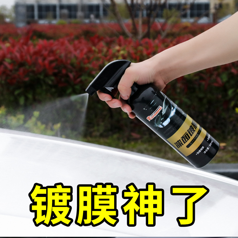 Coating Agent Car Paint Crystal Coating Spray Nano Genuine Full Body Crystal Gold Plating Liquid Spray Waxing Film