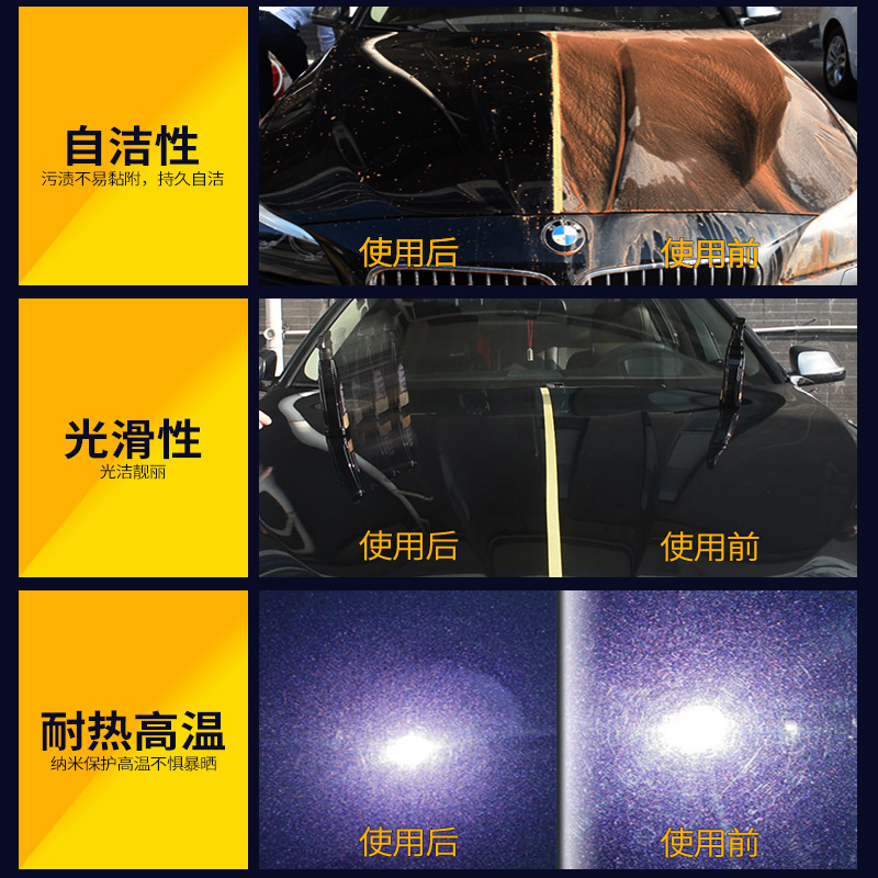 Delechi Automotive Coating Agent Nano Spray Film Car Paint Coating Agent 500ml Hand Spray Coating Wax