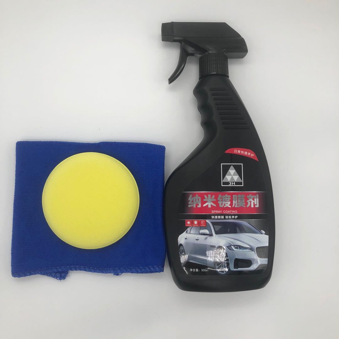Paint Coating Agent BestSeller on Douyin Paint Surface Nano Liquid Spray Crystal Plating Car Supplies Hand Spray Car Wax