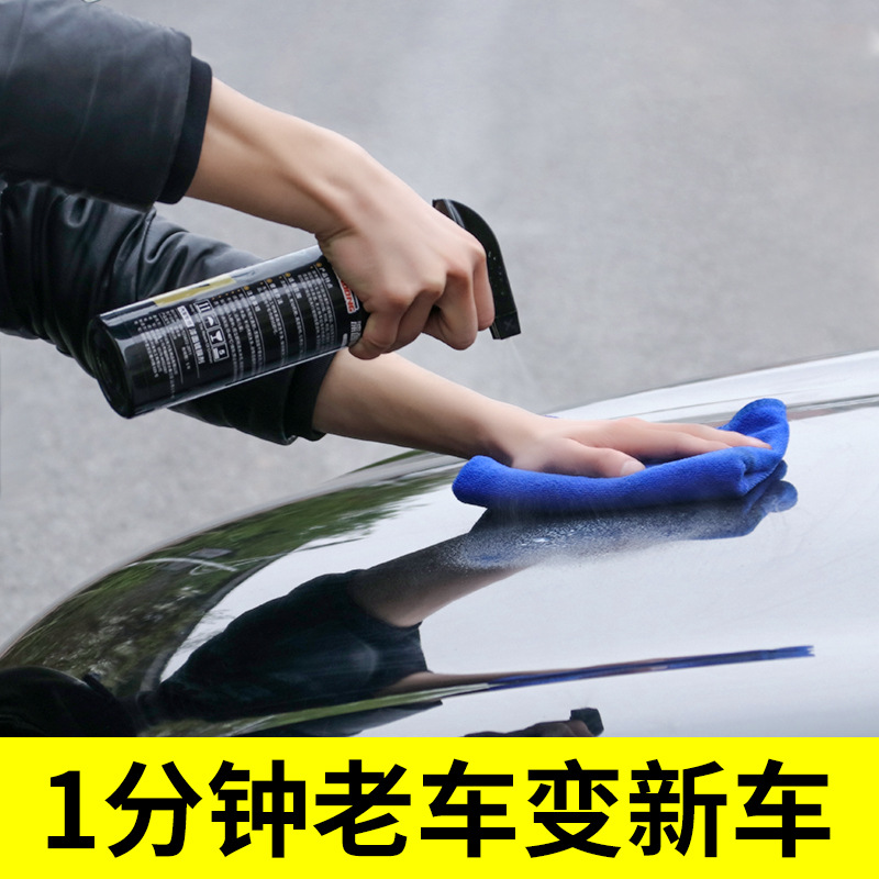 Coating Agent Car Paint Crystal Coating Spray Nano Genuine Full Body Crystal Gold Plating Liquid Spray Waxing Film