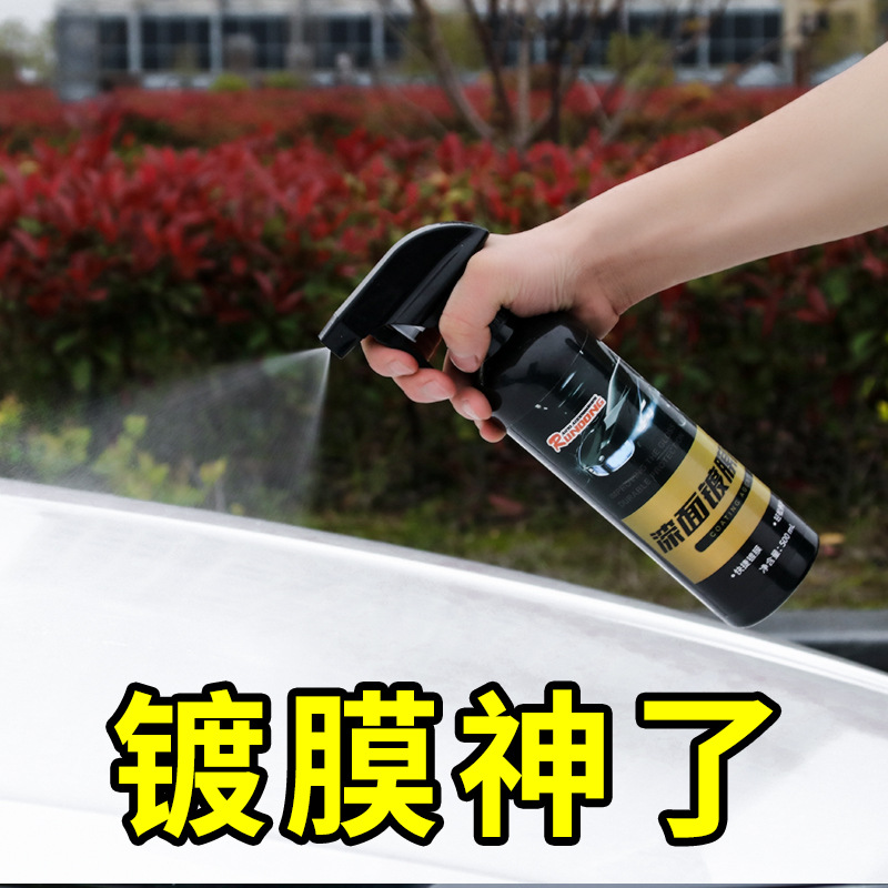 Coating Agent Car Paint Crystal Coating Spray Nano Genuine Full Body Crystal Gold Plating Liquid Spray Waxing Film