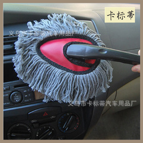 Direct selling wholesale dedusting car wash small wax drag multi-function car wax drag brush car wax brush