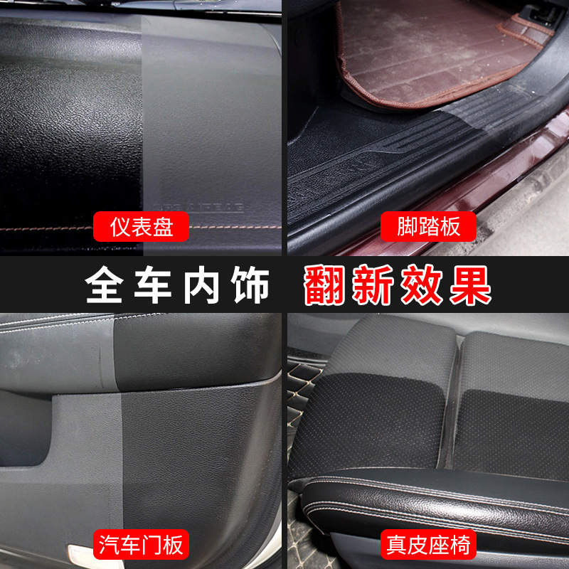Renovation Agent Leather Dashboard Multifunctional Coating Nourishing Cream Car Dashboard Wax One Product Dropshipping