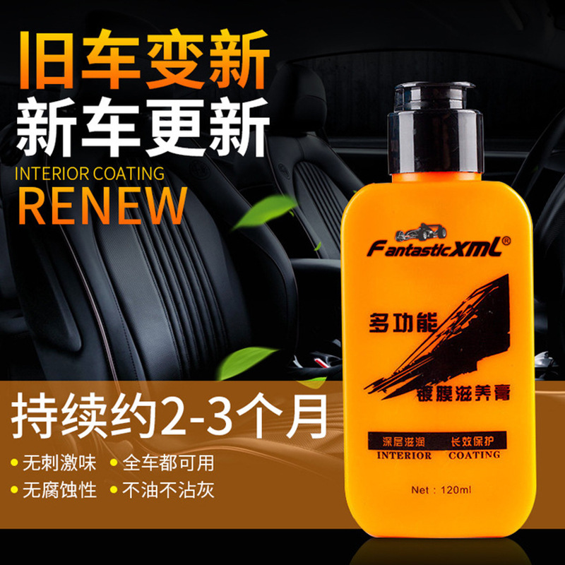 Renovation Agent Leather Dashboard Multifunctional Coating Nourishing Cream Car Dashboard Wax One Product Dropshipping