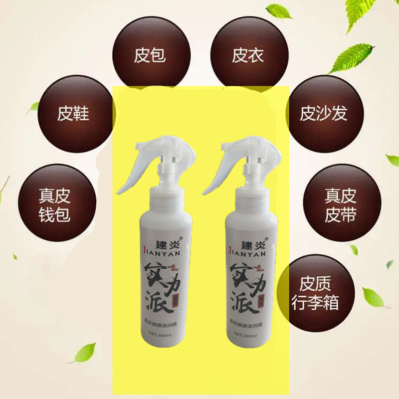 Moisturizing Cream Car Seat Maintenance Oil Leather Care Agent Plastic Renovation Dashboard Wax Interior Decoration