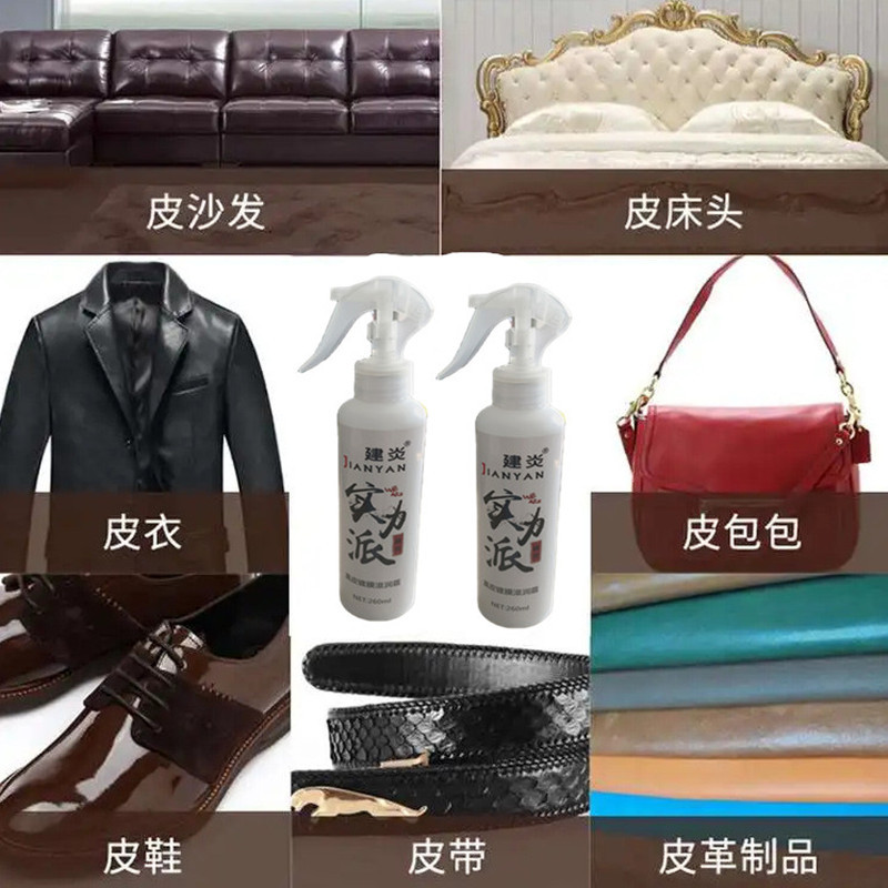 Moisturizing Cream Car Seat Maintenance Oil Leather Care Agent Plastic Renovation Dashboard Wax Interior Decoration