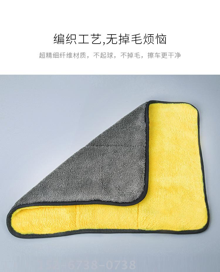 Ultrafine fiber composite long hair super thick multi-function durable suction wash car wash towel waxed towel.